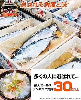 新巻鮭 Suzuly&#39;s 熟成新巻鮭【2.3kg】【11月-3月配送】｜ふるさと納税 石狩市